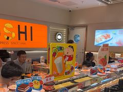 -争鲜回转寿司(东方银座店)