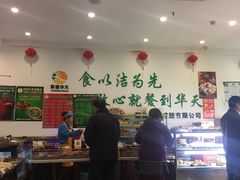 -护国寺小吃(左家庄店)