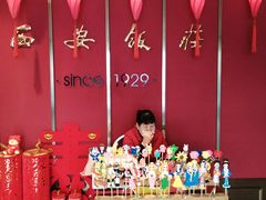 -西安饭庄·非遗陕菜(钟楼店)