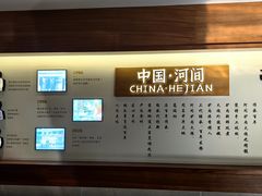 -高玛纳驴肉火烧(河间总店)