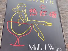 -大象厨房(重庆道店)