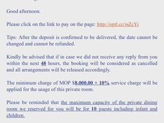 -8餐厅(新葡京酒店)