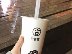 -古茗(鸳鸯店)