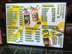 -爱罗Love Rom竹筒茶(牌坊街店)