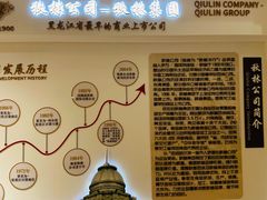 -哈尔滨秋林食品有限责任公司(秋林公司店)