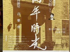 -黄埔古港