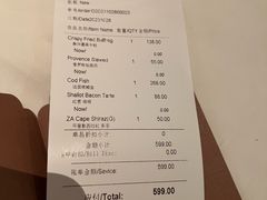 -夏朵餐厅(丁香店)