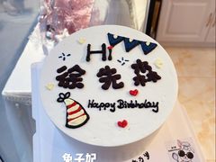 ins手绘蛋糕-兔子妃私人定制蛋糕(城南花苑南区店)