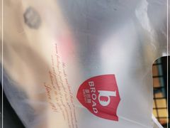 -BROAD面包路·欧式面包(龙湖时代C馆店)