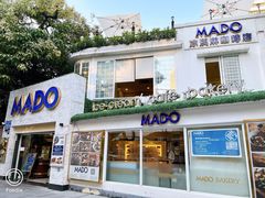 -MADO冰淇淋咖啡馆(淘金店)