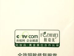 -麻蒲碳烤肉(远景路1号店)