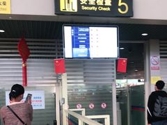 -丽江三义国际机场