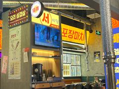 -首尔烤肉大排档(合生汇店)