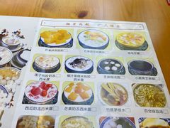 -雙冲柳州螺蛳粉&酸嘢&桂林米粉(簋街店)