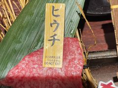 -焼肉とビール 市場小路(四条烏丸店)