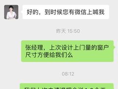 -一起装修网(集团店)