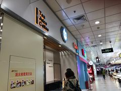 门面-CoCo都可(中闽嘉禾店)