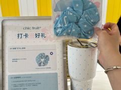 -杭州湖滨in77