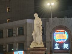 -老周炒拨拉(甘州总店)