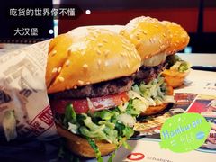 -The Habit Burger Grill 哈比特汉堡(复兴soho店)