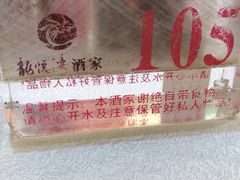 -龙悦湾酒家·八阵鱼生·渔人码头店