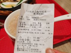 -知味观(湖滨总店)