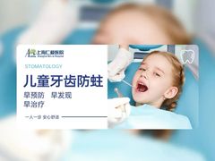 -上海仁爱医院口腔科 · 种植