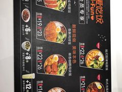 -德克士(前门店)