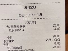-星巴克(前滩世贸中心店)