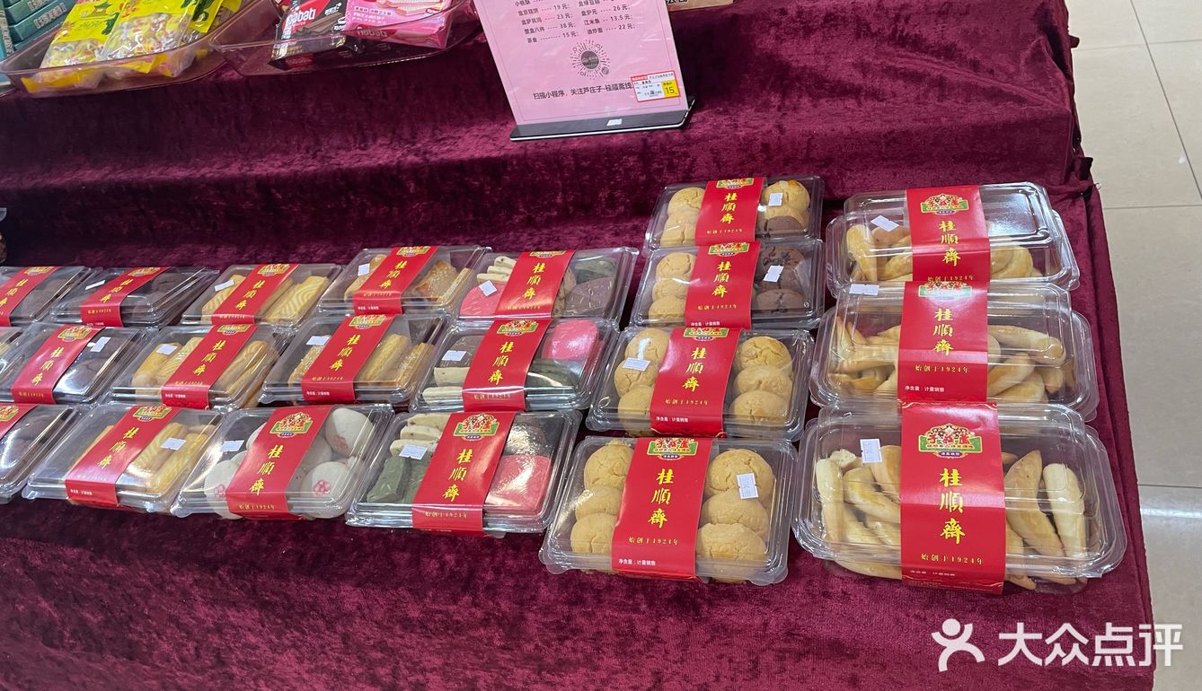 甜蜜点心诱惑力