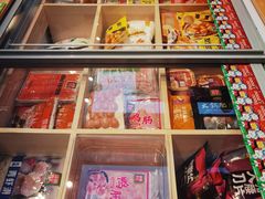 -锅圈食汇火锅烧烤食材超市(工农路店)