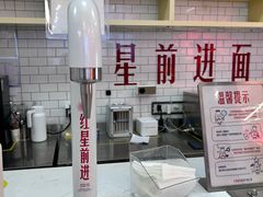 -红星前进面包牛奶公司(五道口购物中心店)
