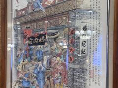 -烤肉宛饭庄(南礼士路店)