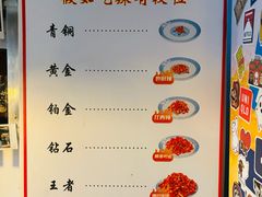 -赣南粉局·江西小炒·锅气炒粉(人民广场店)