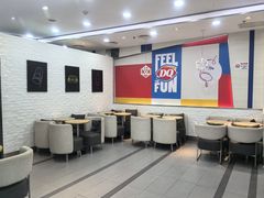 -DQ·蛋糕·冰淇淋(川沙东海岸店)