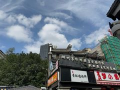 -衣裳街历史文化街区