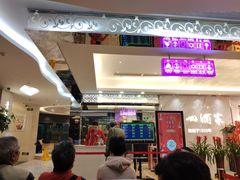 门面-广州酒家(昌岗地铁站店)