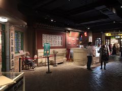 -和平菓局(王府井店)