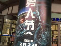 -梅龙镇广场