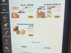 -麦当劳(龙阳路店)