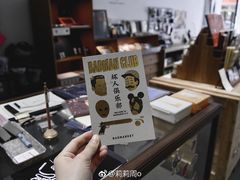 -Badmarket(庙前西街店)