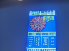 -四禧精酿铜锅涮肉·烧烤工场(大明湖店)