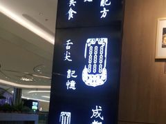 -协茂森老钟家(龙湖滨江天街店)