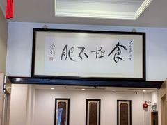 -凤城酒家(渣华道)