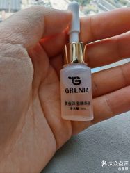 -skin79皮肤管理中心