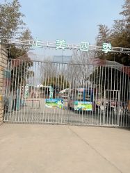 -上美四季动物农场