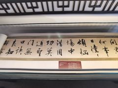-阳明祠