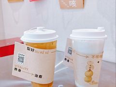 -炖物24章·顺时轻养茶(黄龙店)