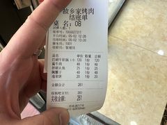 -故乡家韩国料理(丹东街店)