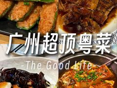 -常来小聚·广州非遗传承餐厅(高德置地店)